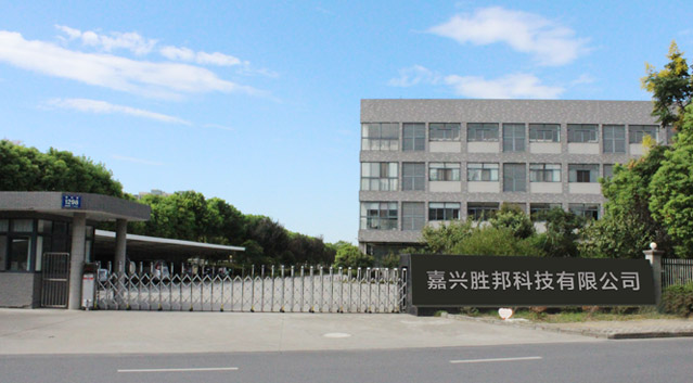 的真特，滌綸竹節(jié)纖維，錦綸竹節(jié)纖維，特種絲線(xiàn)和面料，嘉興勝邦科技有限公司